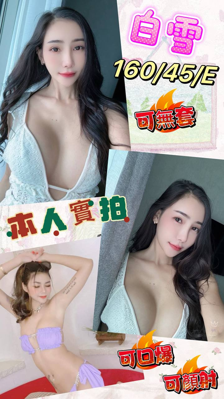 台北 兼職 小模 166|36D